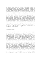 사회복지실천의 가치 갈등과 윤리적 쟁점들에 대해 논하시오 또한 이에 대한 해결책에 대해 논하시오-5