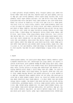 사회복지실천의 가치 갈등과 윤리적 쟁점들에 대해 논하시오 또한 이에 대한 해결책에 대해 논하시오-7