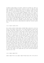 톤별 이미지 특징(12톤)에 대해 각 이미지를 이론 및 사진을 첨부하여 작성하시오-2