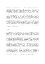 톤별 이미지 특징(12톤)에 대해 각 이미지를 이론 및 사진을 첨부하여 작성하시오-3