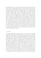 사회복지실천의 가치에 대해 서술하고 본인이 사회복지에 관심을 갖게 된 계기와 가장 중요하게 생각하는 사회복지실천의 가치-2