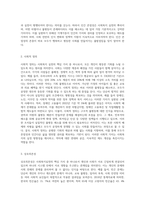 사회복지실천의 가치에 대해 서술하고 본인이 사회복지에 관심을 갖게 된 계기와 가장 중요하게 생각하는 사회복지실천의 가치-3