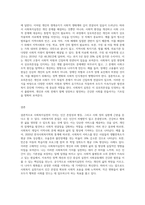 사회복지실천의 가치에 대해 서술하고 본인이 사회복지에 관심을 갖게 된 계기와 가장 중요하게 생각하는 사회복지실천의 가치-4