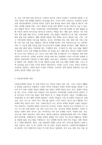 아동복지정책의 구성내용과 정책의 대상 및 구체적인 프로그램을 서술하시오 (6)-2