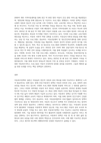 아동복지정책의 구성내용과정책의대상및구체적인 프로그램을 서술하시오-7