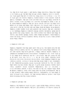 확률함수의 개념을 설명하고, 실제로 어떻게 활용할 수 있는지 예시를 설명하시오-2