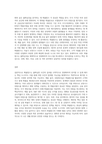 확률함수의 개념을 설명하고, 실제로 어떻게 활용할 수 있는지 예시를 설명하시오-3