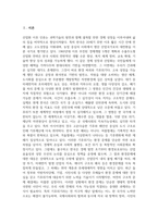 (사회문제론 공통형 기말과제 2025년 1학기) 경제발전은 부와 생활의 풍요로움을 가져왔지만, 반대로 여러 환경문제와 기후위기를 가져왔다. 교재 8장 에너지 기후변화 9장 환경문제를 비롯해 여러 자료를 참고하여 한국의 환경 문제에 대해서 설명하고 환경문제와 기후위기를 극복할 수 있는 대안에 대해 서술하시오.-3