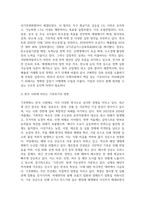 (사회문제론 공통형 기말과제 2025년 1학기) 경제발전은 부와 생활의 풍요로움을 가져왔지만, 반대로 여러 환경문제와 기후위기를 가져왔다. 교재 8장 에너지 기후변화 9장 환경문제를 비롯해 여러 자료를 참고하여 한국의 환경 문제에 대해서 설명하고 환경문제와 기후위기를 극복할 수 있는 대안에 대해 서술하시오.-7