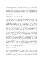 (사회문제론 공통형 기말과제 2025년 1학기) 경제발전은 부와 생활의 풍요로움을 가져왔지만, 반대로 여러 환경문제와 기후위기를 가져왔다. 교재 8장 에너지 기후변화 9장 환경문제를 비롯해 여러 자료를 참고하여 한국의 환경 문제에 대해서 설명하고 환경문제와 기후위기를 극복할 수 있는 대안에 대해 서술하시오.-9