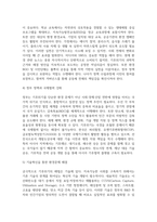(사회문제론 공통형 기말과제 2025년 1학기) 경제발전은 부와 생활의 풍요로움을 가져왔지만, 반대로 여러 환경문제와 기후위기를 가져왔다. 교재 8장 에너지 기후변화 9장 환경문제를 비롯해 여러 자료를 참고하여 한국의 환경 문제에 대해서 설명하고 환경문제와 기후위기를 극복할 수 있는 대안에 대해 서술하시오.-10