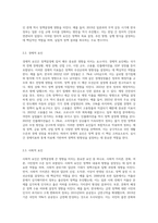 정책결정모형과 정책결정에 영향을 미치는 요인을 설명하시오-6