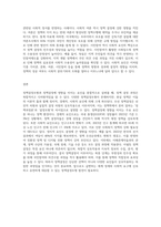 정책결정모형과 정책결정에 영향을 미치는 요인을 설명하시오-7