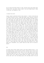 아동상담 이론들의 인간관들을 각각 비교하고 자신의 의견을 기술하기-5