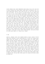 정책결정의 개념과 정책결정의 모형을 설명하고 우리나라 사회복지정책이 어떠한 모형에 해당하며 이상적인 모형은 무엇인가에 대해 학습자의 의견을 서술하시오-6