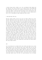 (세계의정치와경제)교재 “성과 정치, 경제”의 내용을 참조하면서 근자에 우리 사회에서 페미니즘의 도전으로 인해 발생한 논란의 사례-3