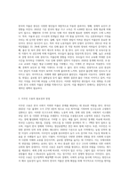 (세계의정치와경제A형) 한국 사회의 저출산 현상의 여러 대안 중 더 많은 이주민을 받아들이자는 주장이 점점 힘을-2