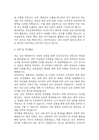 [중앙대학교 건강간호대학원 학업계획서] 중앙대 건강간호대학원 최종합격 학업계획서,수학계획서-4