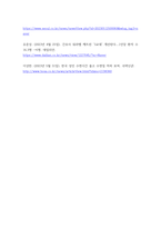 간호학) 교대근무 형태에 따른 간호사의 수면의 질 우울감, 피로감 및 건강증진행위 관계-10