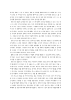 감상문) 나 다니엘블레이크 안티고네 내일을위한시간 4 당갈 5 그렇게아버지가된다 6 저 산 너머-3