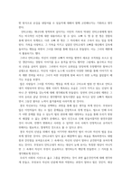 감상문) 나 다니엘블레이크 안티고네 내일을위한시간 4 당갈 5 그렇게아버지가된다 6 저 산 너머-4
