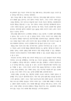 감상문) 나 다니엘블레이크 안티고네 내일을위한시간 4 당갈 5 그렇게아버지가된다 6 저 산 너머-5