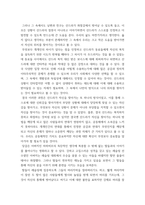 감상문) 나 다니엘블레이크 안티고네 내일을위한시간 4 당갈 5 그렇게아버지가된다 6 저 산 너머-6