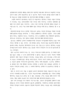 감상문) 나 다니엘블레이크 안티고네 내일을위한시간 4 당갈 5 그렇게아버지가된다 6 저 산 너머-8