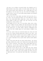 감상문) 나 다니엘블레이크 안티고네 내일을위한시간 4 당갈 5 그렇게아버지가된다 6 저 산 너머-9