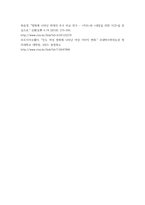 감상문) 나 다니엘블레이크 안티고네 내일을위한시간 4 당갈 5 그렇게아버지가된다 6 저 산 너머-11