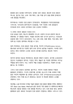 역사의 물결_세계사 속 주요 사건이 현대사회에 미친 영향-15