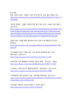 갈림길에 선 철학 현대사회의 윤리적 딜레마와 철학적 성찰-19