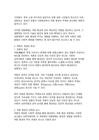 대중매체가 여론 형성에 미치는 영향과 메커니즘_주요 이론과 사례 분석-5