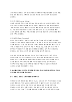 2025년 1학기 푸드마케팅 농학과) 국내에서 생산되는 농산물 1개를 선택하여, 소비자들이 이 농산물에 대한 푸드네오포비아를 극복하고 친숙도를 높이는 방안 농산물 마케팅의 중요성을 생각하며, 다음의 각 문제에 대한 답안을 작성 브랜드, 브랜드 스토리텔링 문제에서 선정한 농산물을 판매할 브랜드(이름) 브랜드 스토리텔링 을 개발하셔오-8