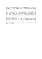 학교 밖 청소년 지원에 관한 법률을 3개 이상 조사하여 정리하고 본인이 생각하는 앞으로 필요한 법률 지원은 어떤 것이 있으면 좋은지 서술하시오-4