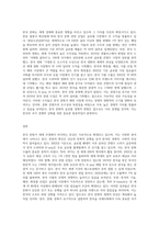 (세계의정치와경제C형) 전 세계에서 한국 문화가 차지하는 위상이 갈수록 커지고 있습니다-3
