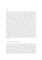 국제기업측면에서 OEM수출방식의 제조업자입장에서의 장점 및 단점 그리고 문제점을 설명하고, OEM수출방식에서 탈피한 성공 사례-10