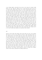 (세계의종교) 교재와 강의 1장을 공부하고 종교적 문맹에 대해 자신이 이해한 바를 (1)-3