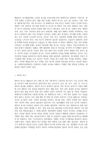 매슬로우 욕구발달단계를 서술하고 사회복지실천과의 연관성에 대해 설명하세요-2