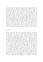 매슬로우 인간욕구 5단계에 대하여 단계별로 기술하시오-2