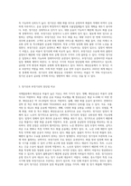 국제물류에서 해상운송 비율이 높은 이유를 설명하고 해상운송은 정기선과 부정기선으로-3