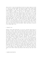독립변인 T-test, 대응표본 T-test, 일원변량 분산분석(ANOVA)에 대해 조사하시오-2
