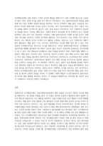 의료사회복지론 실천모델 중 인지행동모델에 대해 자세히 설명하시오-3