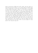 매슬로우(Abraham H Maslow) 욕구5단계이론을 간략히 설명하고, 본인이 반드시 이루고 싶은 자아실현의 욕구가 무엇이고-5