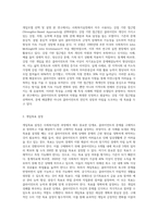 위의 사례를 토대로 사회복지실천 개입모델 한 가지를 선택하여 그에 따른 개입목표, 개입과정, 개입기법들을-2