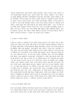 (세계정치와경제 C형) 전 세계에서 한국 문화가 차지하는 위상이 갈수록 커지고 있습니다-2