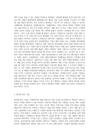 국제재무에서의 환위험과 관리방안에 대해 기술하시오 (1)-2