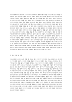 의료사회복지현장과 관련된 영화를 감상하고 감상문을 제출하시오(의료사회복지사의 주요 역할-2