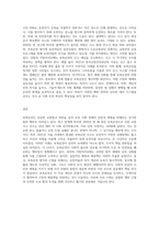의료사회사업론, 최근 보복 운전이 사회문제가 되고 있으며, 보복운전은 목숨까지 위협하고 있는 실정-3