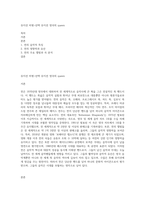 뮤지션 비평-선택 뮤지션 영국의 queen-1